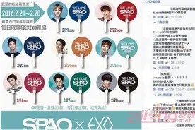 张艺兴遭排挤 张艺兴退出EXO了吗？图片