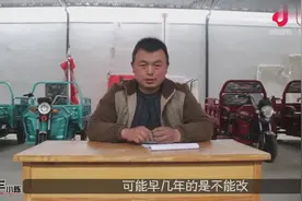 电动车更换伏数不同电池，是否可以通用，师傅给你讲解视频封面