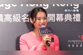 胡杏儿怀孕后首次亮相 孕肚微微隆起分享感受视频封面