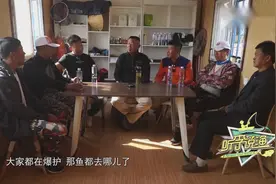 黑坑回收的鱼都去哪了？李大毛跟黑坑高手现场为你揭秘