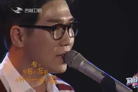 品冠大哥与侄子演唱歌曲《我以为》，声音柔美惊艳现场观众