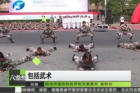 职业教育教学模式灵活多样，培养学生才艺和技能视频封面