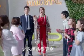 慧珍去杂志实习，却发现新来的副主编就是白皓宇，只能躲在桌底下视频封面