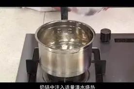 地瓜糊，学会这个方法，敢称大厨视频封面