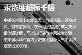 水银体温计摔碎怎么处理？必备知识！图片