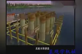 一直好奇大桥桥墩水下混凝土怎么浇筑，看完视频终于知道了_1