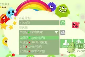球球大作战新手攻略 学会怎么玩必备六点图片
