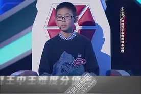 如东神童徐刘洋亮相《最强大脑》 心算速度让其入选中国战队图片
