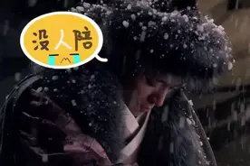 女医·明妃传｜镇镇皇桑，你自己助的功，哭着也要成全他们！图片