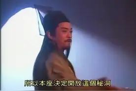 令狐冲真是厉害，林平之与左冷禅联手都打不过他！视频封面
