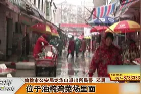 菜市场里藏赌坊，送米还送洗衣粉，赌场老板掏空心思拉赌客视频封面