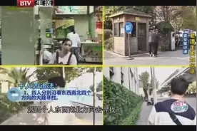 老人走失应该如何找回，老师介绍“十人四追法”视频封面