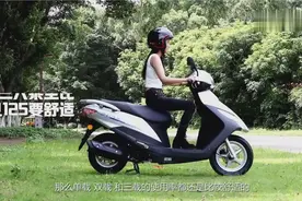 轻骑铃木 优友UU125i评测 返销日本 出口全球视频封面