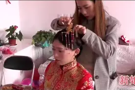 真人真事 农村新娘子化妆 真美视频封面