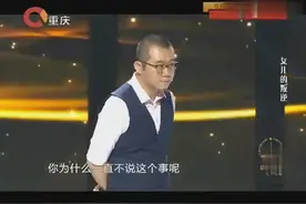 39岁母亲全款买了一套房子给19岁女儿，涂磊呆住了，女子心酸流泪视频封面