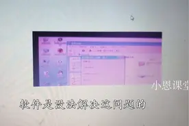 电脑屏幕开机是红色的屏幕，是屏幕坏掉了吗？其实是它们的问题？