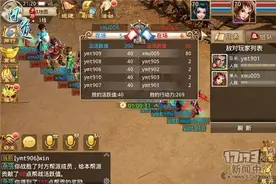 不能更全! 策划解读《问道》手游二测新玩法图片