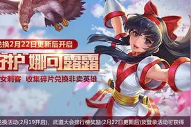 王者荣耀娜可露露怎么样 新英雄鹰之守护技能介绍图片