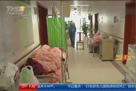 广州：流感高发仍在持续，有医院病患猛增四倍视频封面
