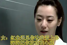 《今生遇见你》，任妙音和祁隆合唱图片