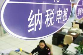 要求提供三年纳税社保记录有法律依据吗图片