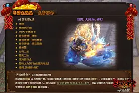 混沌电武合成玩法 《斗战神》元宵版本上线图片
