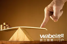 5家公司以1分钱抛售股票 为一夜暴富还是另有隐情图片