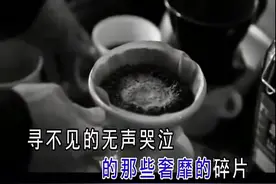 一曲《黑色》好听醉了