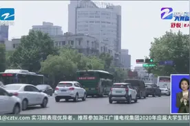 第11个全国防灾减灾日：杭州上空响起警报，防灾减灾知识多了解