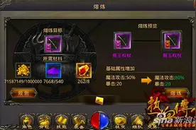 晶魄有什么用 热血传奇手机版晶魄如何获取图片