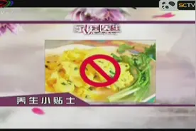 养生小贴士：炒鸡蛋时放味精，对健康有影响吗？一起来看看吧