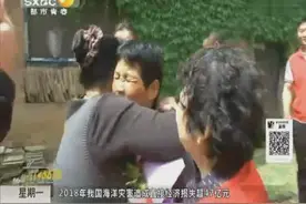 被拐30年 女儿带着聋哑妈妈千里迢迢来寻亲视频封面