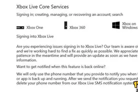 XboxLive三日连续故障 或成黑客众矢之的？图片