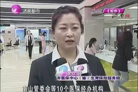 生育保险可就近办理！不受人员属地限制！这十几个办理点都可办理