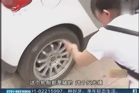 瓜子网买辆二手车，一处瑕疵变多处刮蹭，5千服务费退不了？视频封面