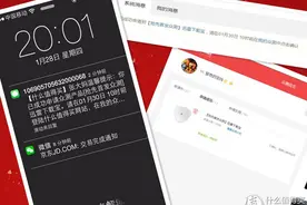 建设和谐美好家庭之——迅雷下载宝图片