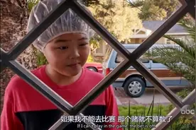 华裔小男孩头上长虱子，打篮球没人敢靠近，转败为胜
