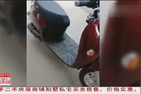  女子购买旧标电动车，店家却不肯开发票，还向她兜售套牌视频封面