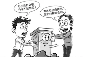 明知禁止转租仍租商铺 承租人受损维权败诉图片