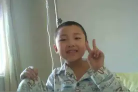 9岁男孩患淋巴瘤要保命得骨髓移植 好心人捐款 爸爸说会努力偿还图片
