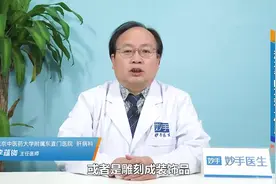 沉木香的功效与作用视频封面