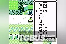 《口袋妖怪》初代VC发售预热 捕捉梦幻bug教程图片