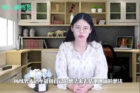 为什么女人不答应不拒绝，却接近男人？可能是这三个原因导致