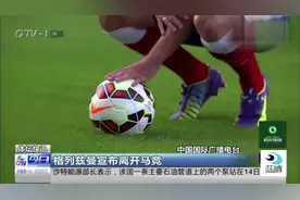 格列兹曼宣布离开马竞视频封面