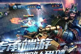 掉落神器全知道 梦三国手游第四章掉落物品大全图片