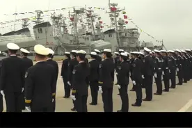 四艘国产第一代导弹驱逐舰退役！（来源：军报记者，自有版权）视频封面