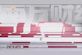 广东驾考新规“学时对接”让人苦不堪言视频封面