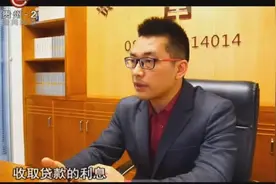 百姓车生活：购车金融服务费合法合理吗？律师来给你解答视频封面