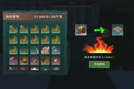 周姐解说创造与魔法772期瓷砖和水泥你知道怎么制作吗