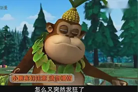 熊出没：吉吉国王得到了神奇的竖笛，吹出了奇妙的音乐